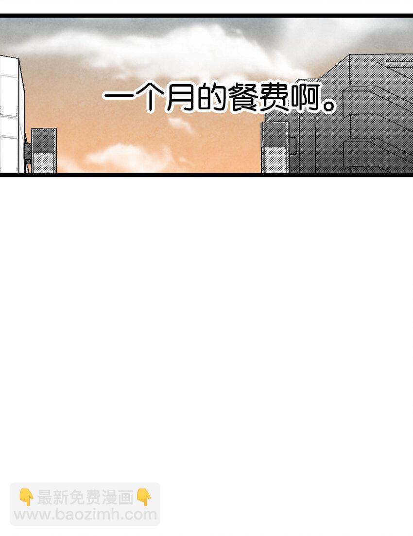 06 蝴蝶3(1/2)-第6话