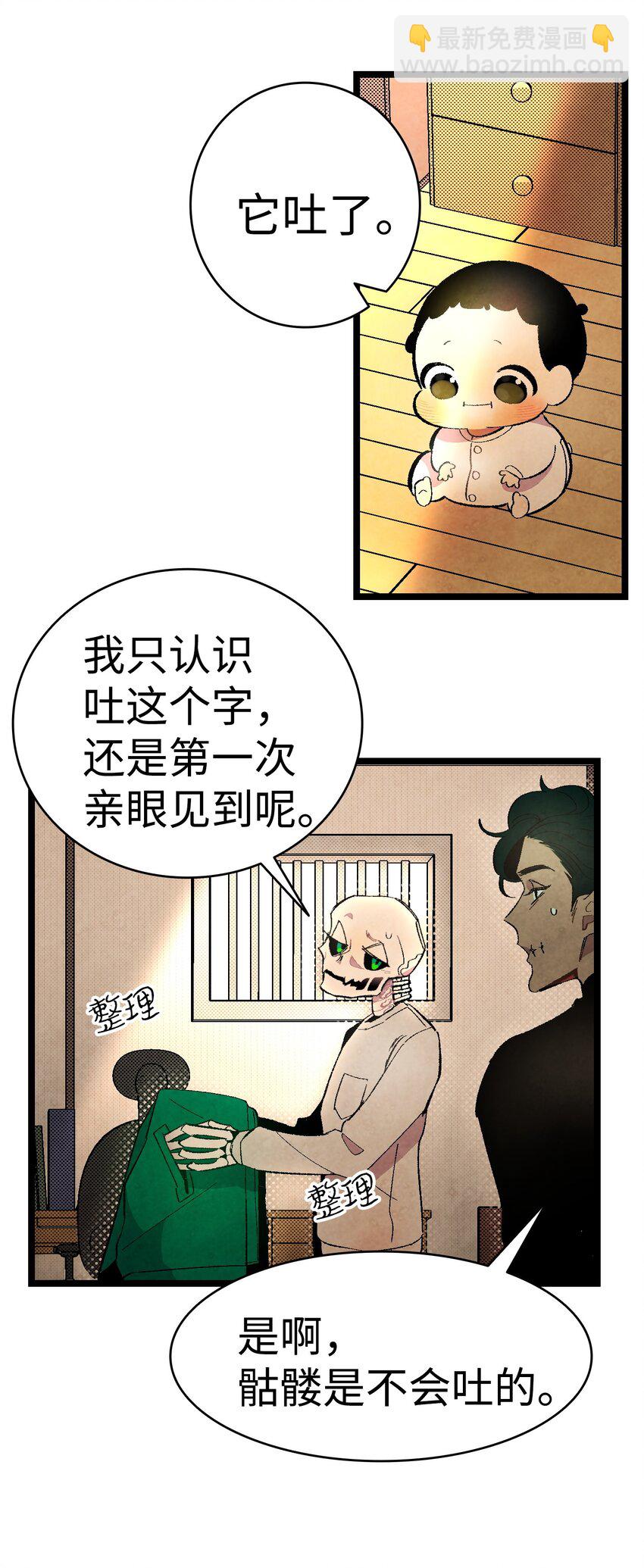 06 蝴蝶3(1/2)-第6话