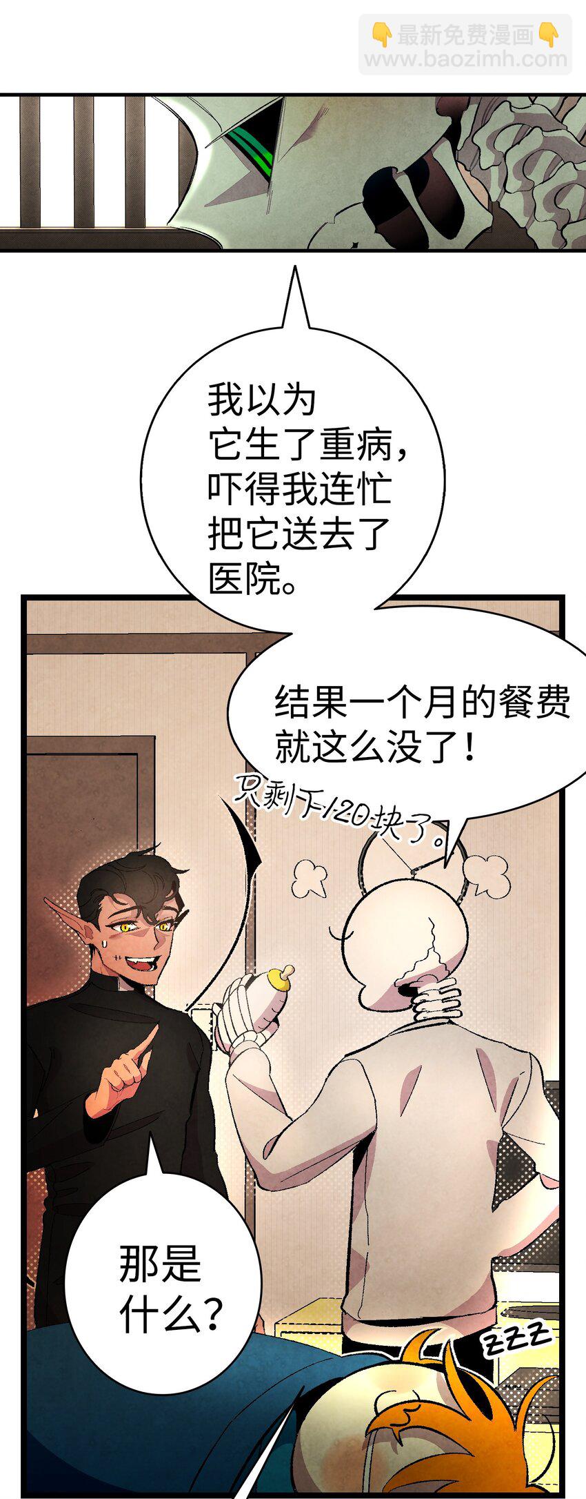 06 蝴蝶3(1/2)-第6话