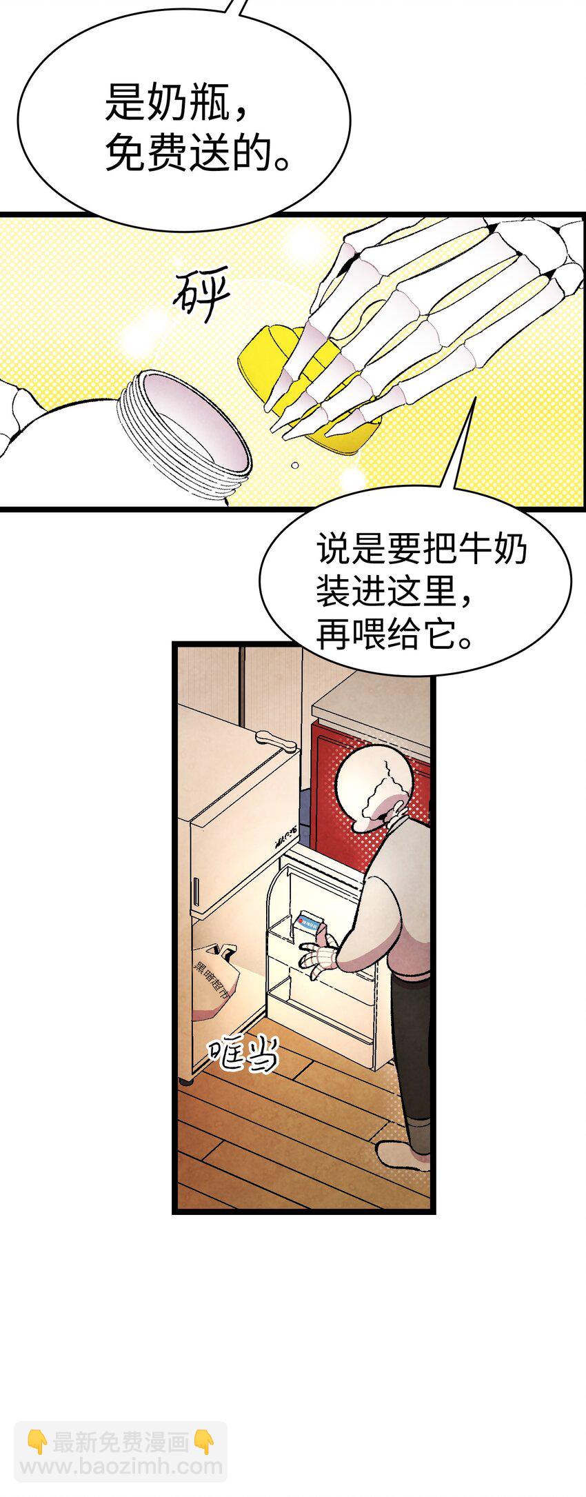 06 蝴蝶3(1/2)-第6话