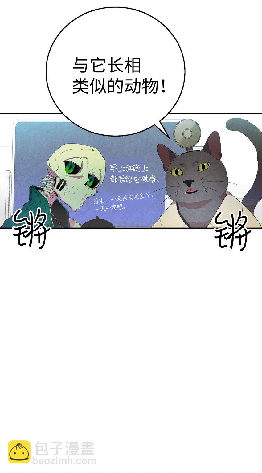 06 蝴蝶3(1/2)-第6话