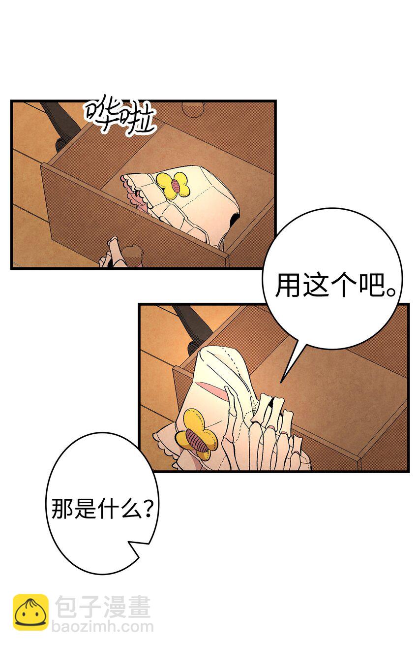06 蝴蝶3(1/2)-第6话