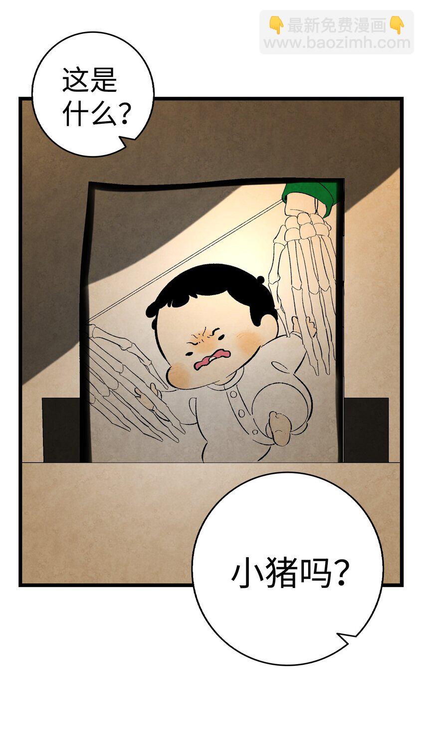 06 蝴蝶3(1/2)-第6话