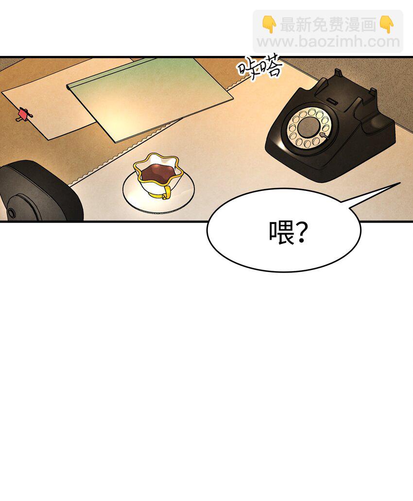 06 蝴蝶3(1/2)-第6话