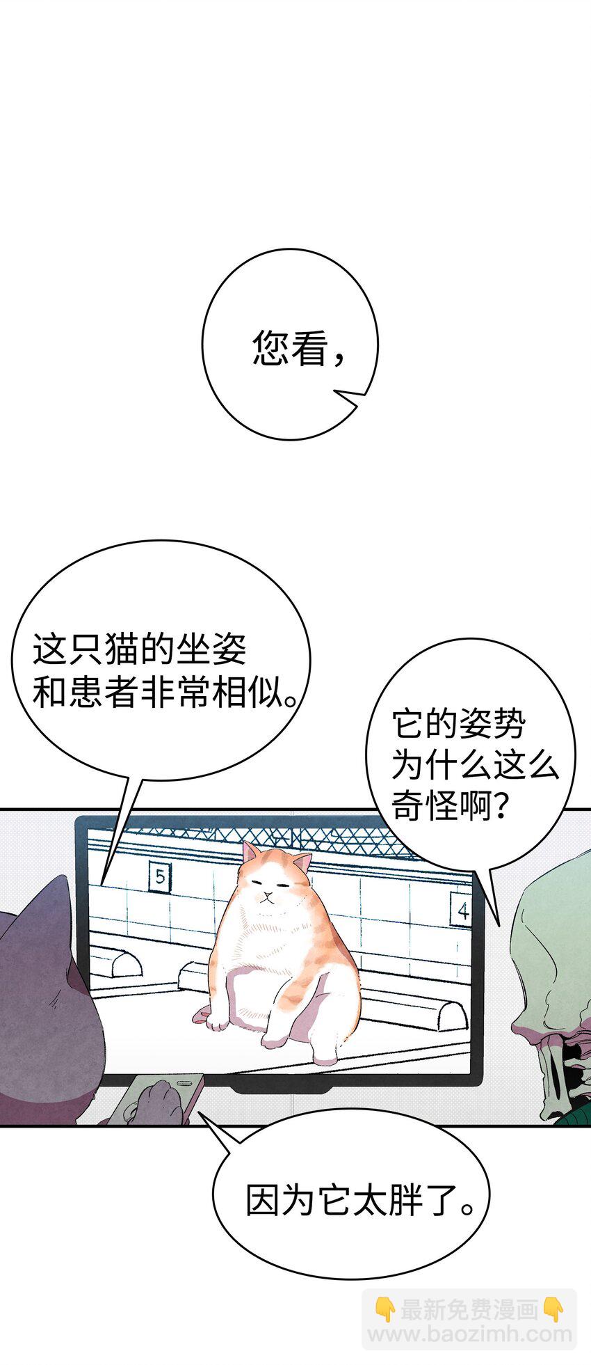 06 蝴蝶3(1/2)-第6话