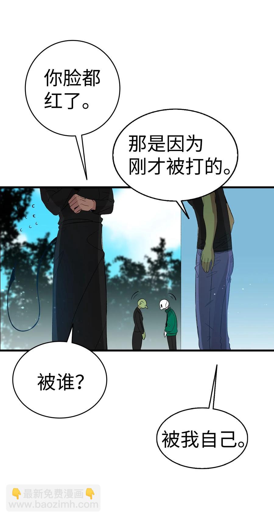 52 回家看父亲(1/2)-第52话