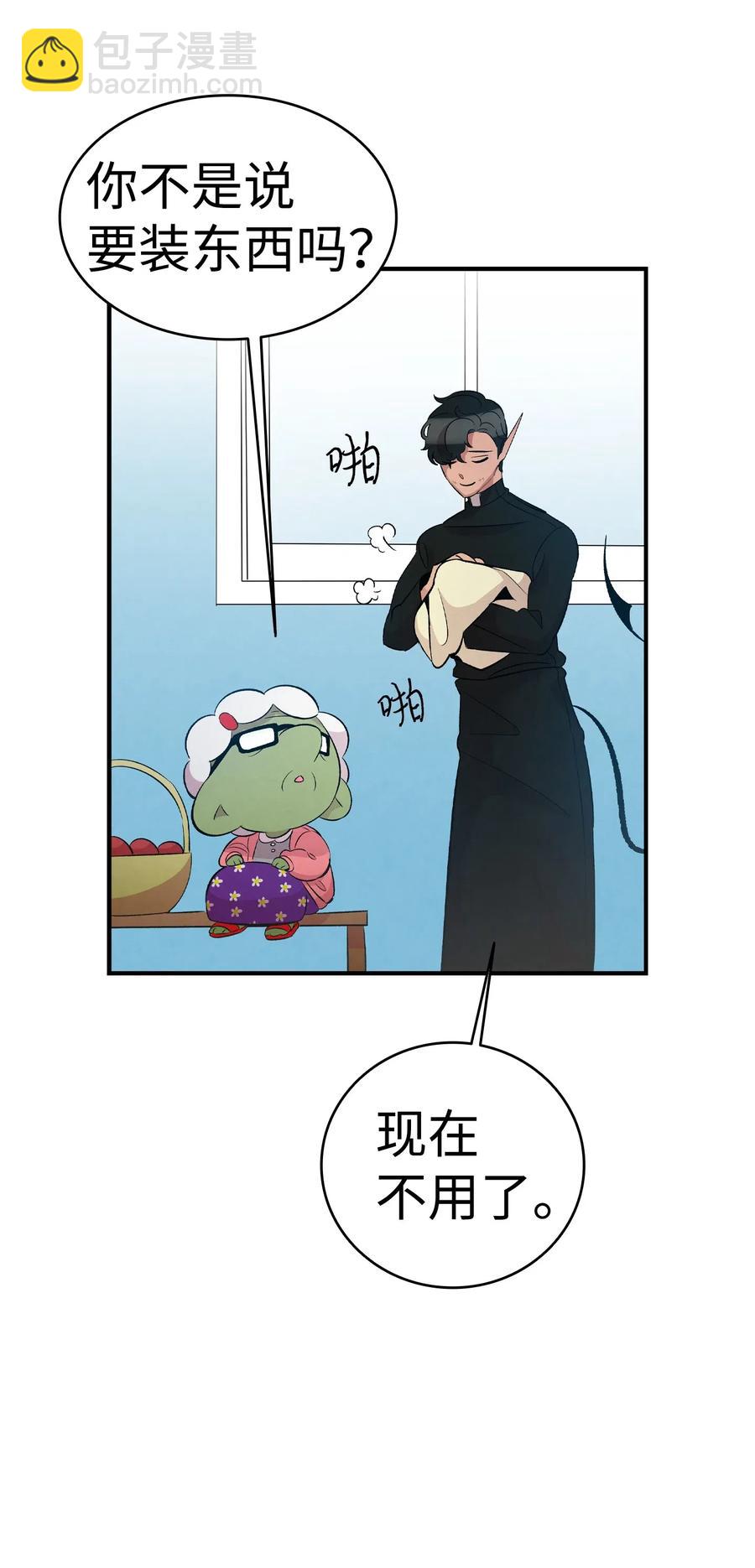 52 回家看父亲(1/2)-第52话