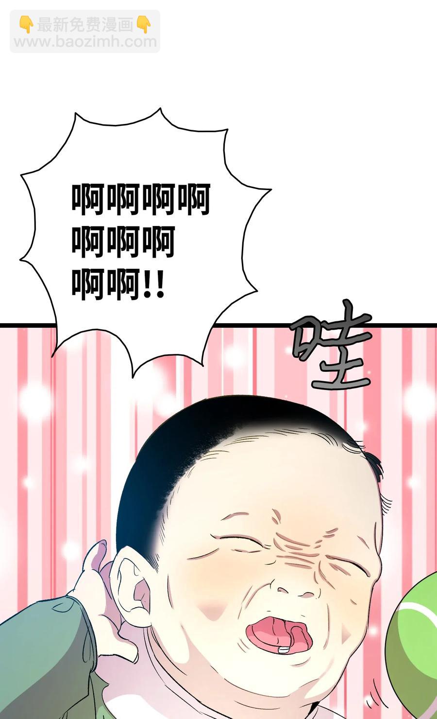 52 回家看父亲(1/2)-第52话