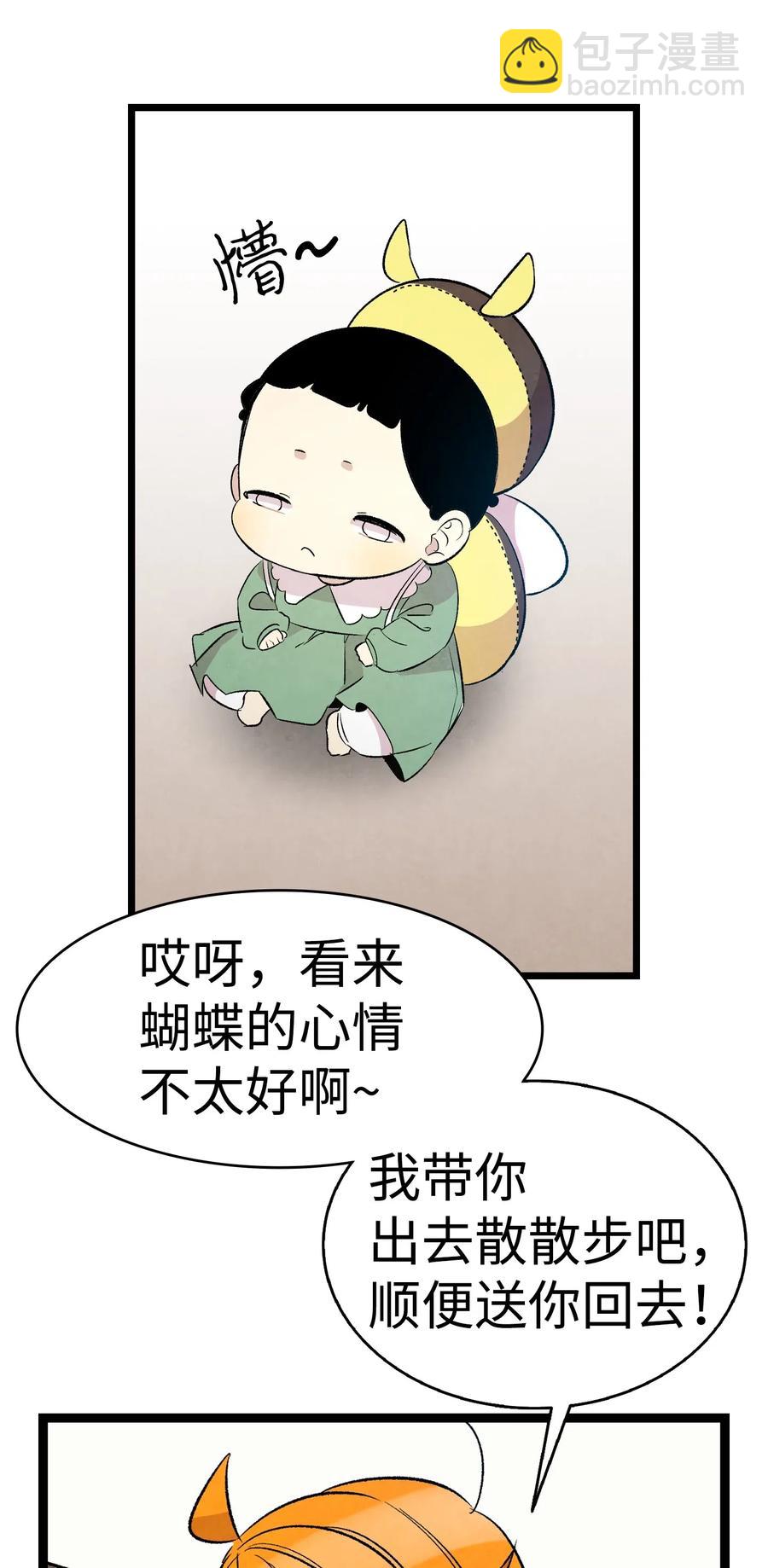 52 回家看父亲(1/2)-第52话
