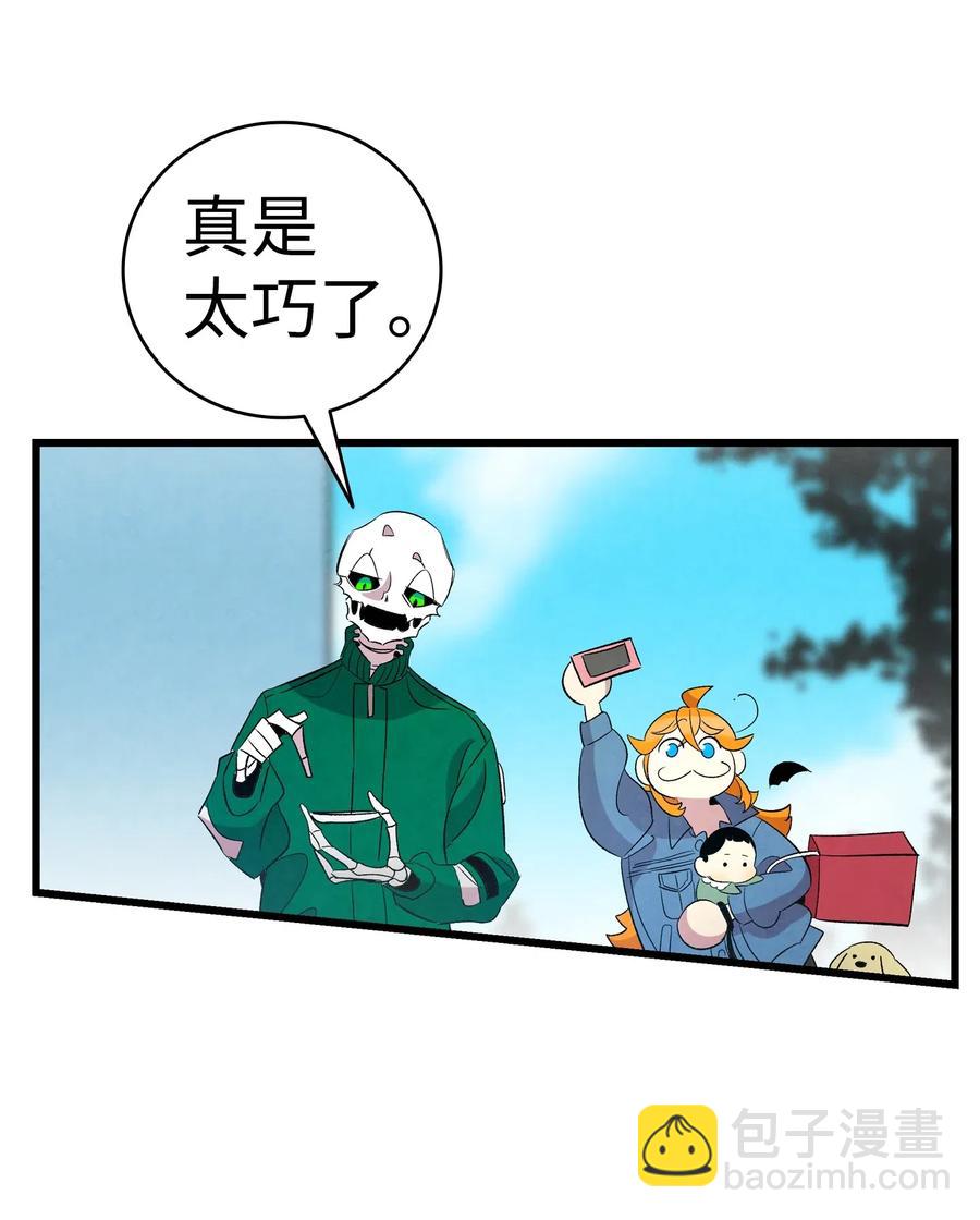 52 回家看父亲(1/2)-第52话