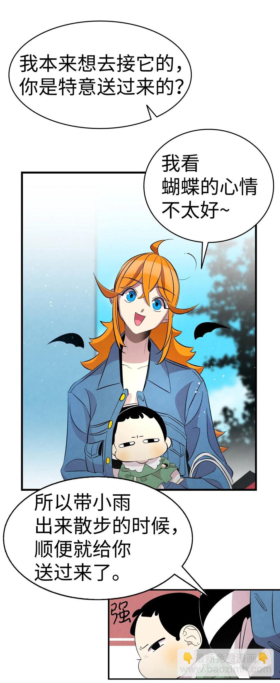 52 回家看父亲(1/2)-第52话