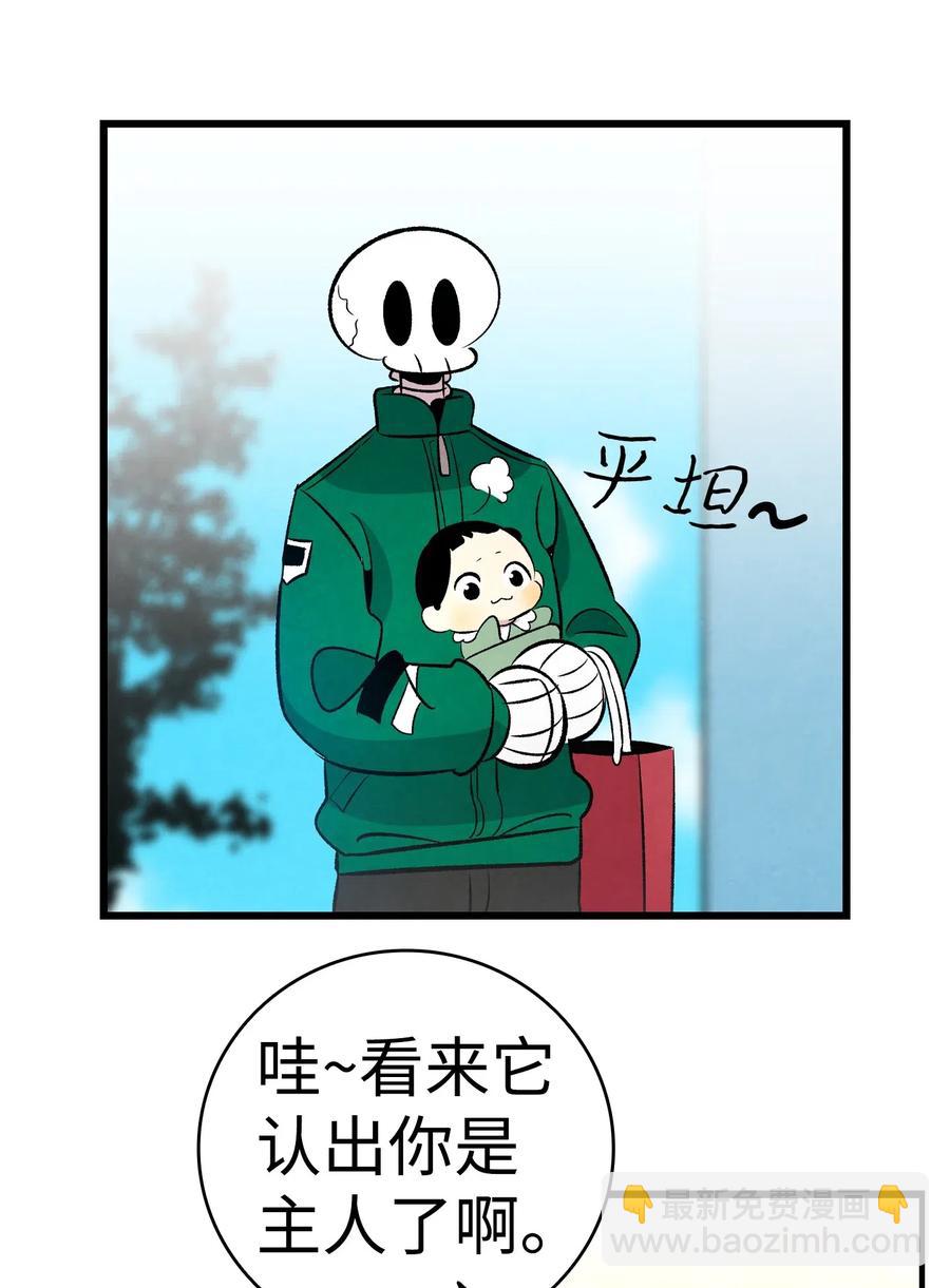 52 回家看父亲(1/2)-第52话