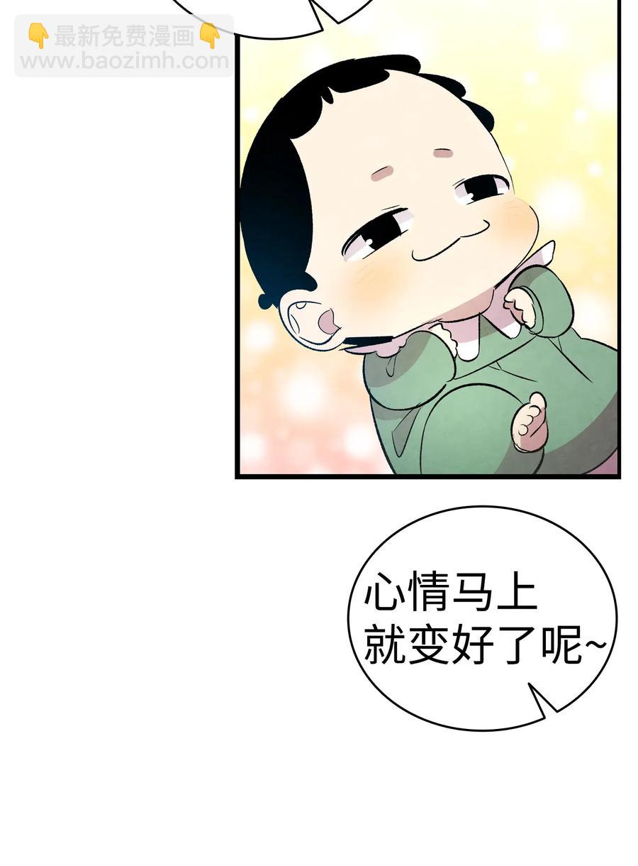 52 回家看父亲(1/2)-第52话