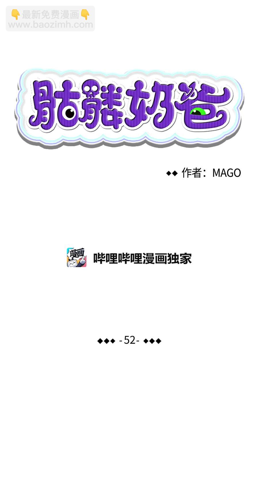 52 回家看父亲(1/2)-第52话