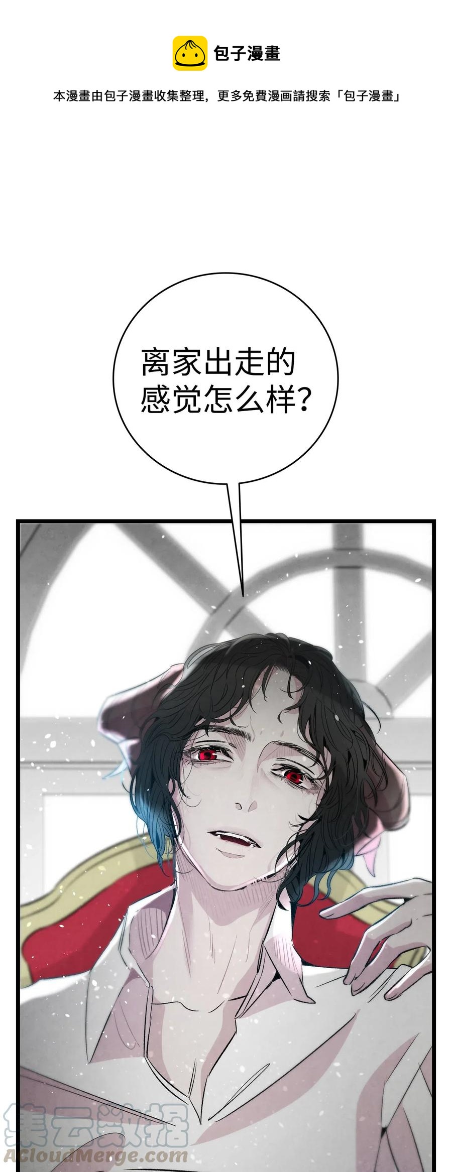 54 人界战争(1/2)-第54话