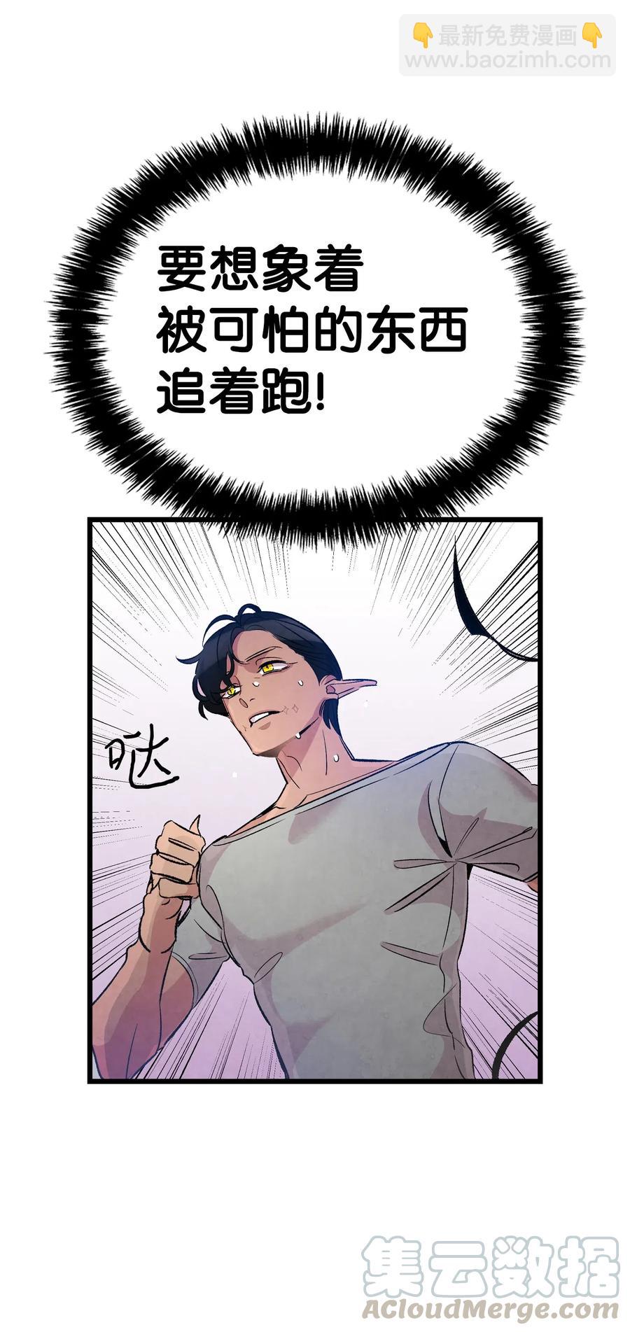 54 人界战争(1/2)-第54话