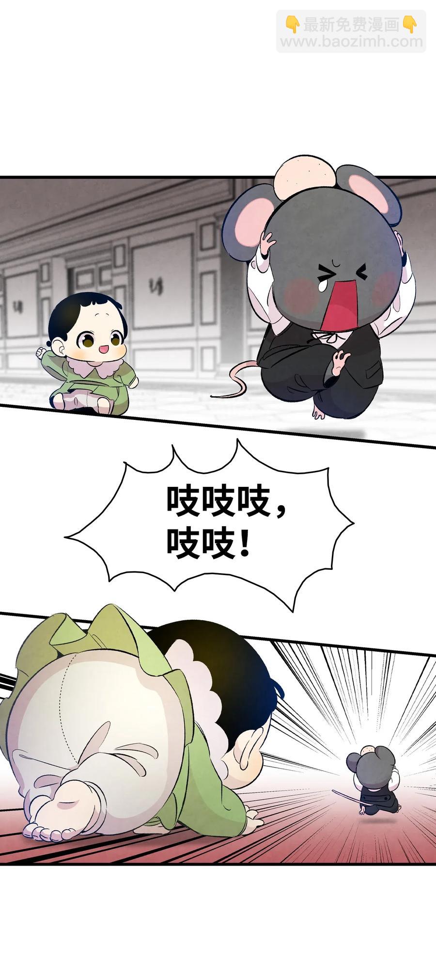 54 人界战争(1/2)-第54话
