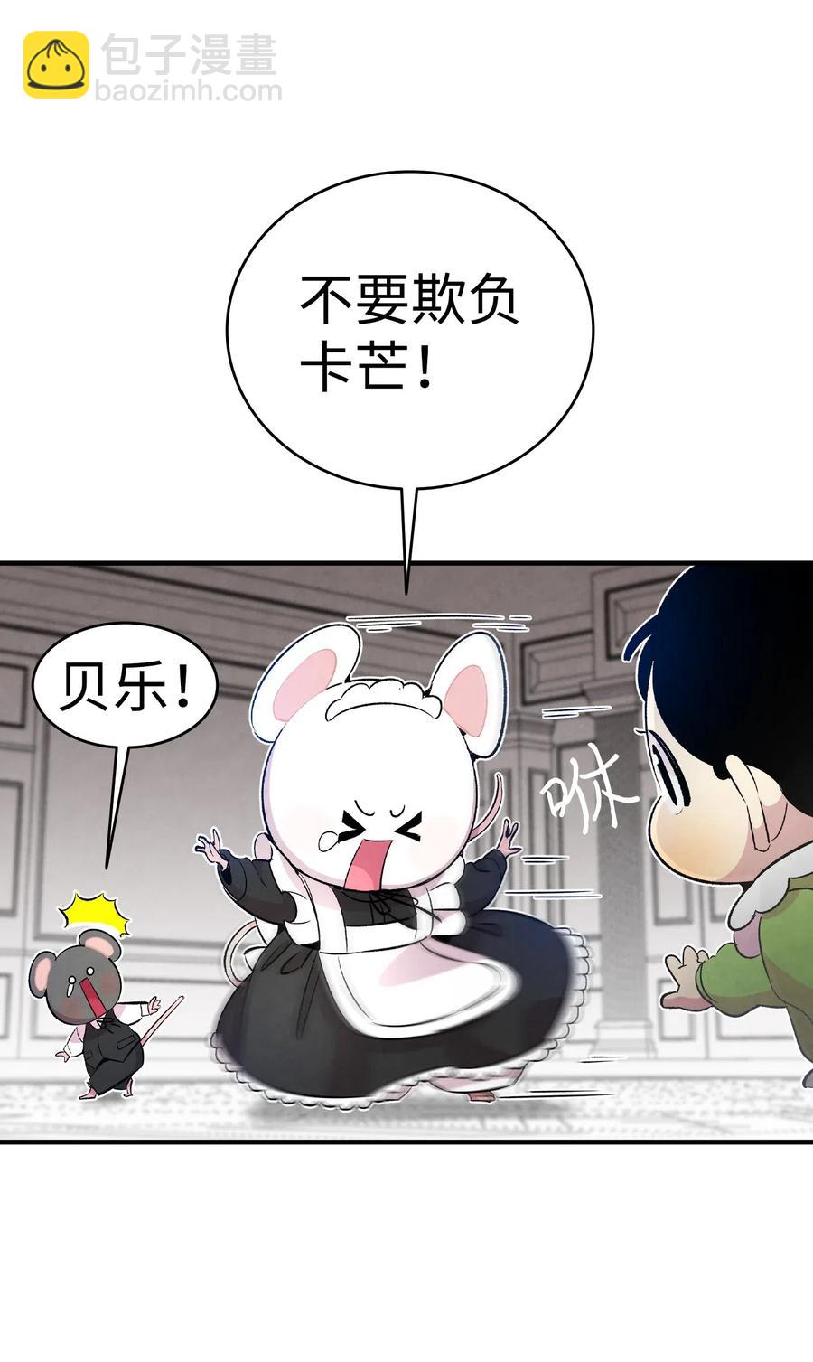 54 人界战争(1/2)-第54话