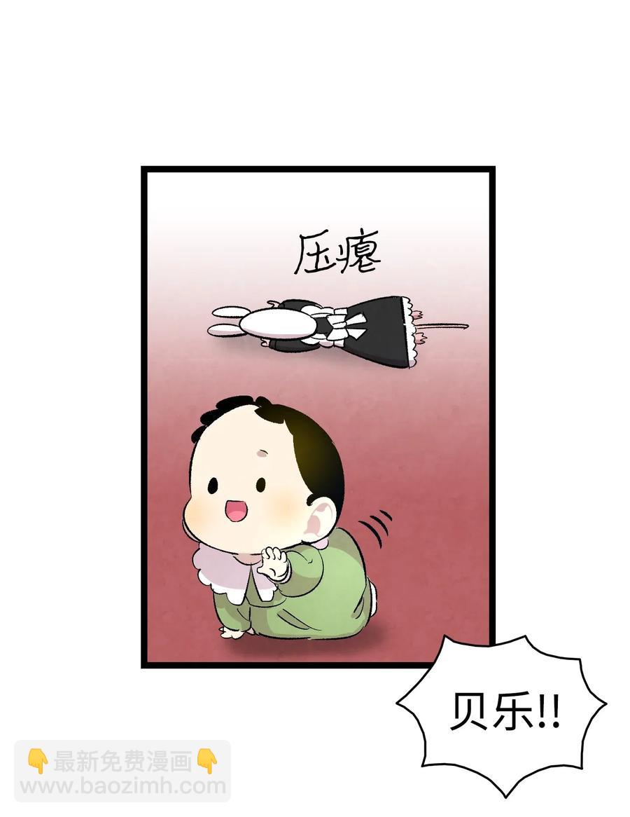 54 人界战争(1/2)-第54话