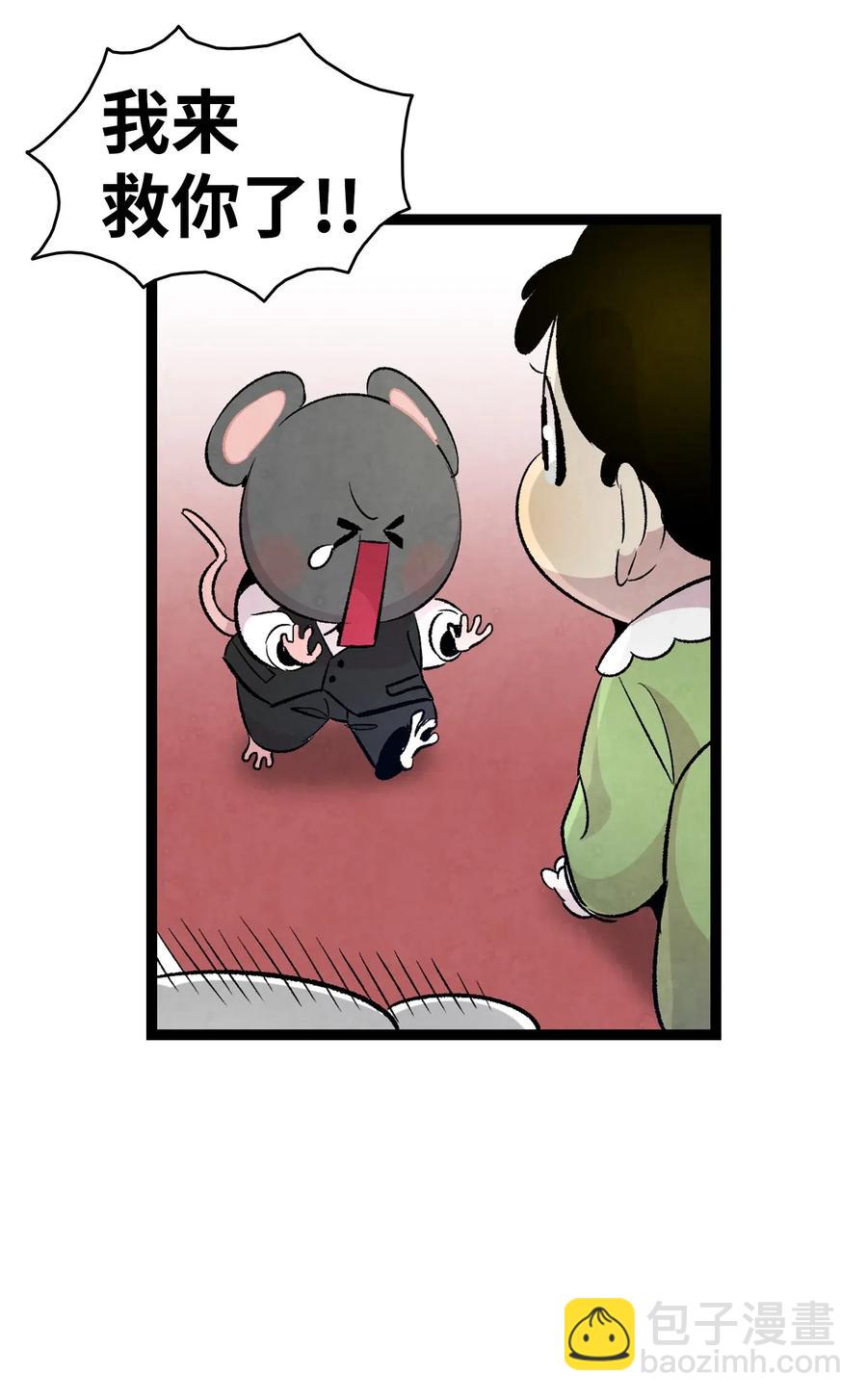 54 人界战争(1/2)-第54话