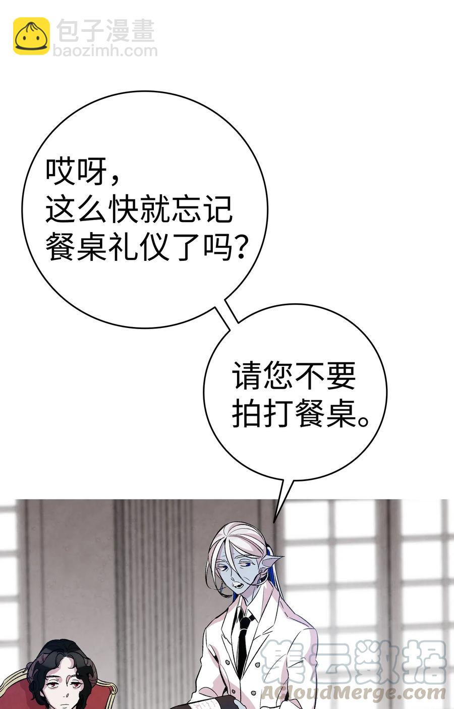 54 人界战争(1/2)-第54话