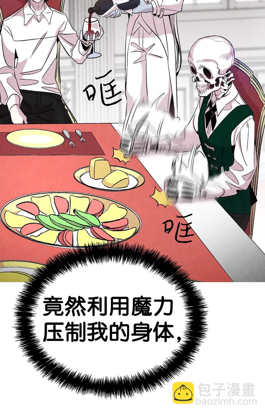 54 人界战争(1/2)-第54话