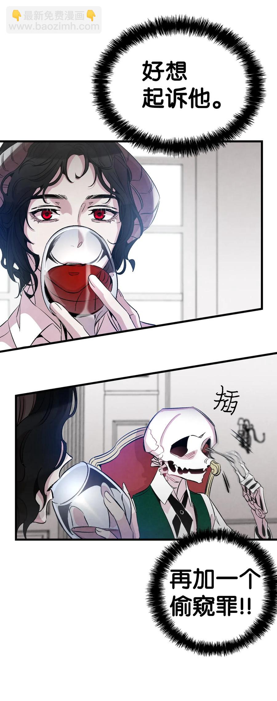 54 人界战争(1/2)-第54话