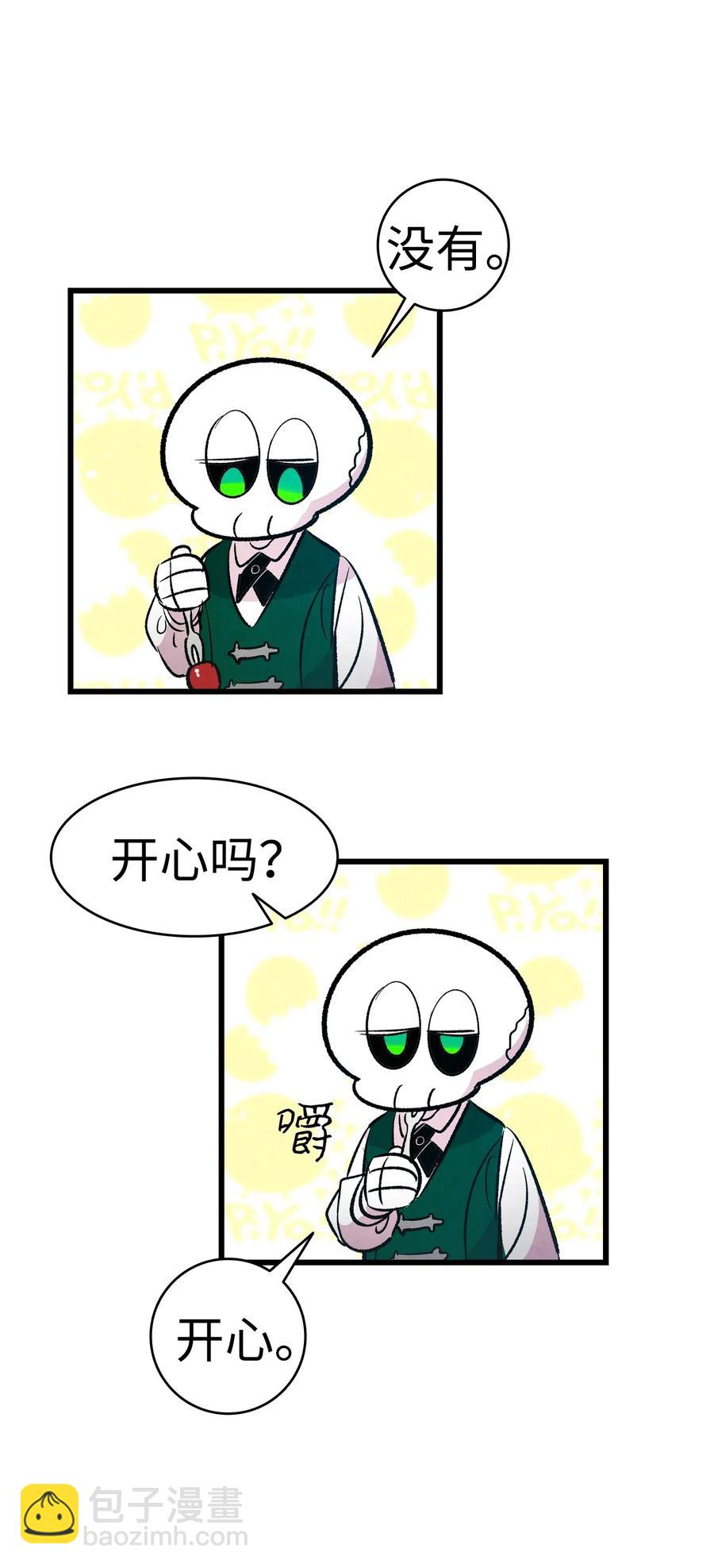 54 人界战争(1/2)-第54话
