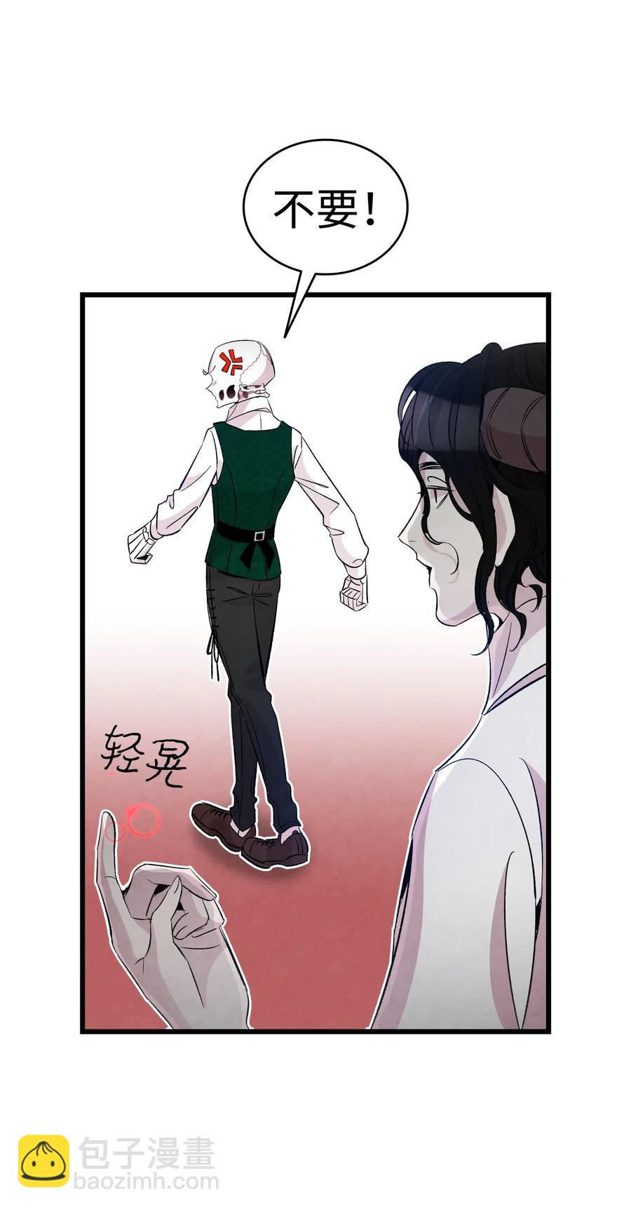 54 人界战争(1/2)-第54话
