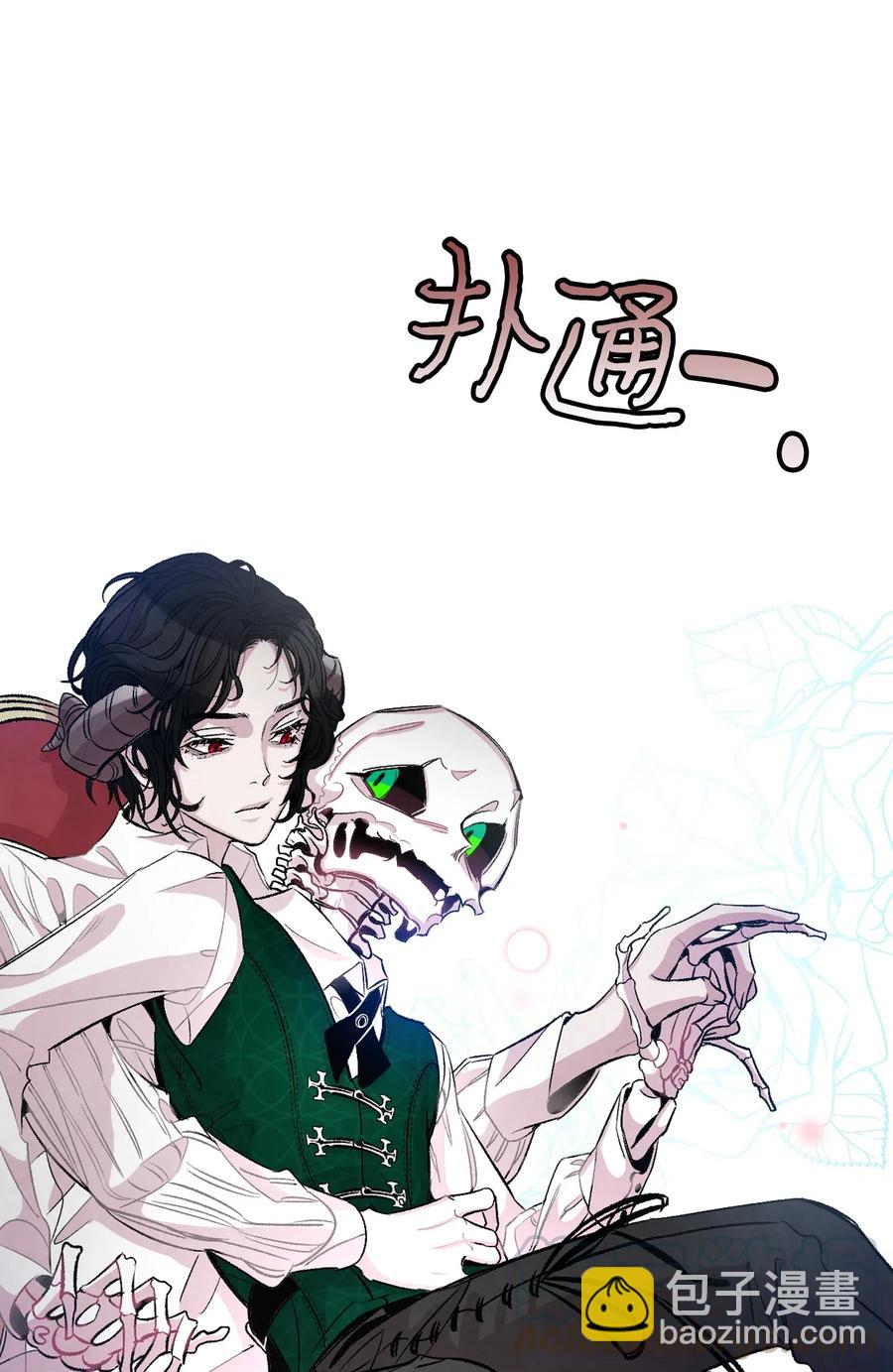 54 人界战争(1/2)-第54话