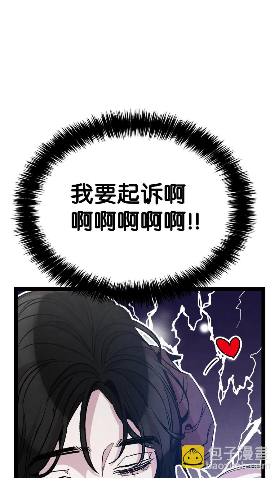54 人界战争(1/2)-第54话
