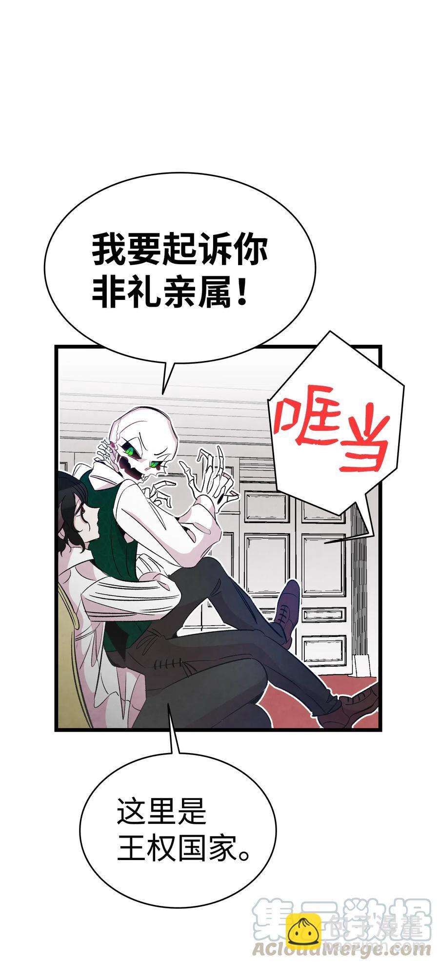 54 人界战争(1/2)-第54话
