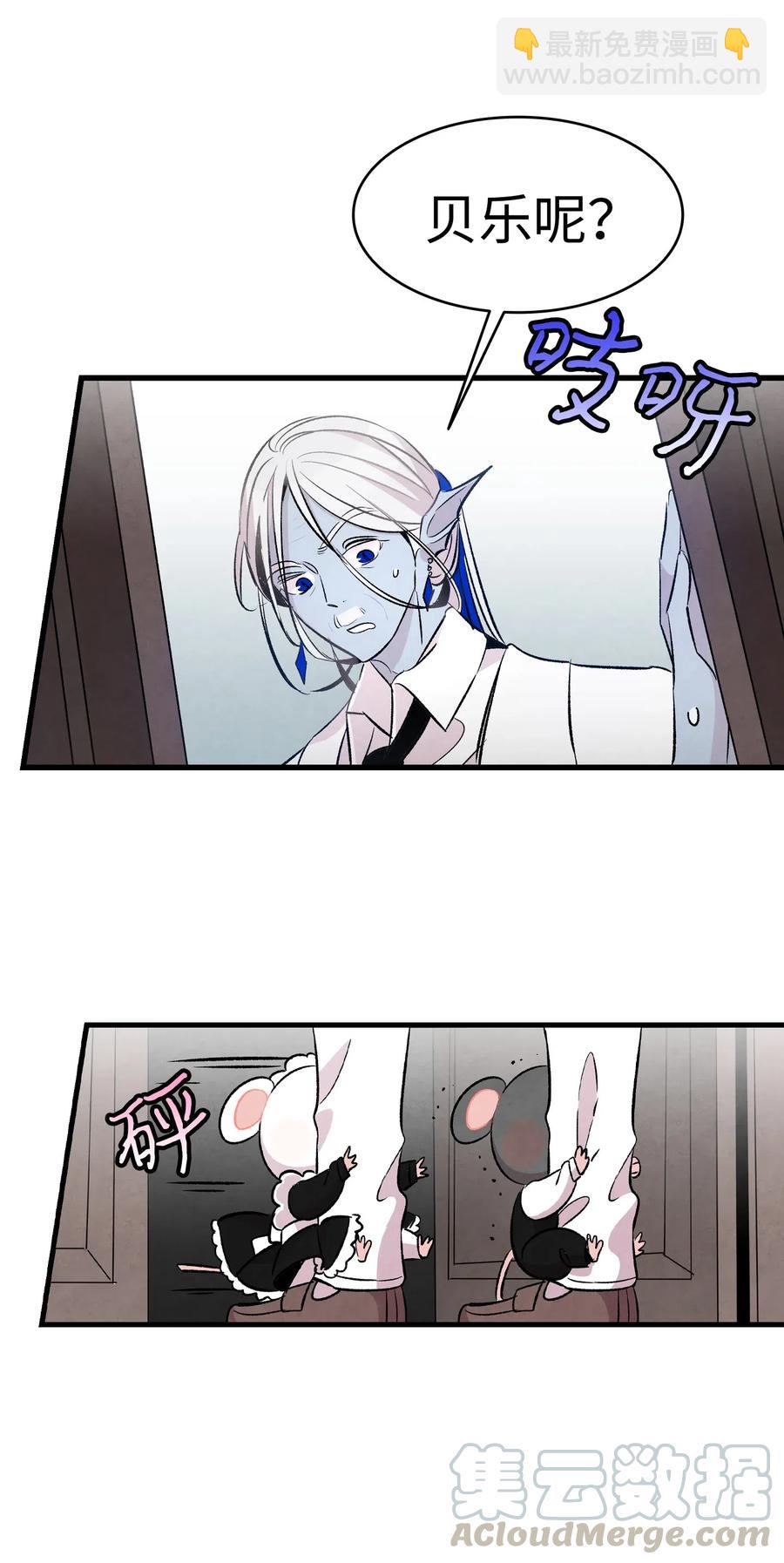 54 人界战争(1/2)-第54话