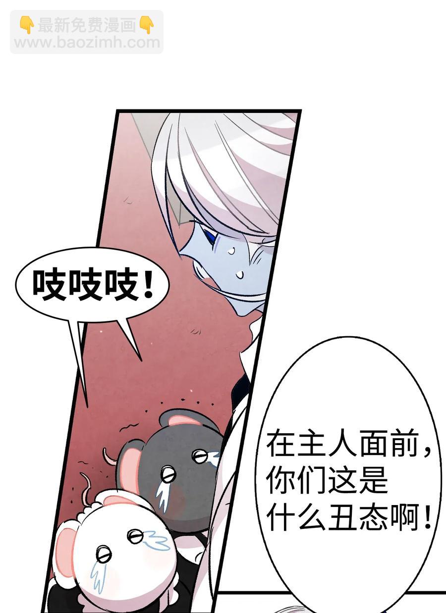 54 人界战争(1/2)-第54话