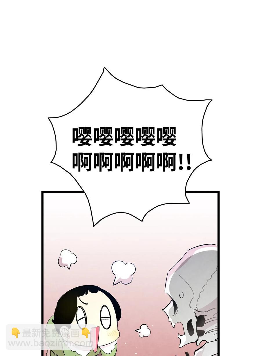 54 人界战争(1/2)-第54话