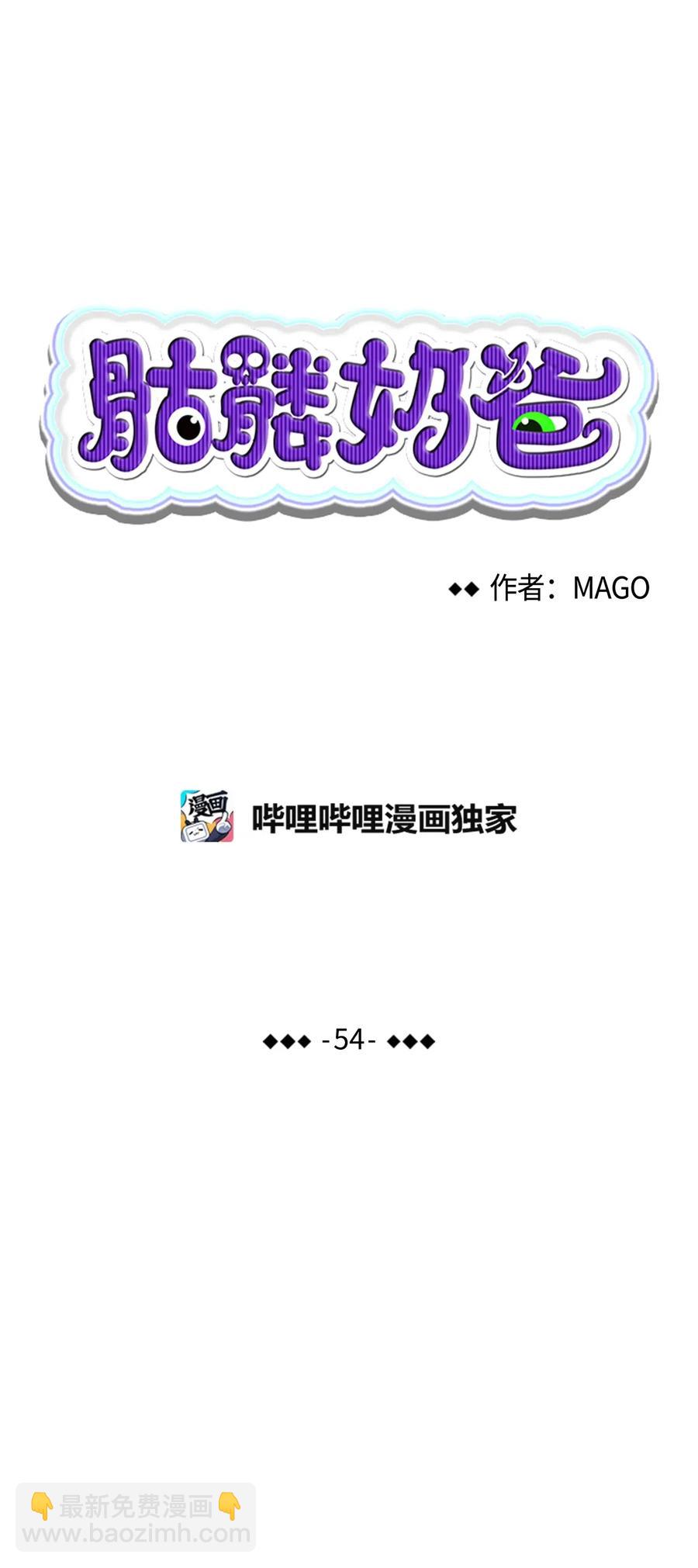 54 人界战争(1/2)-第54话