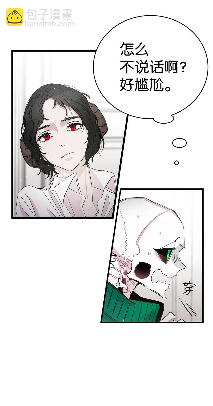 56 进水了(1/2)-第56话