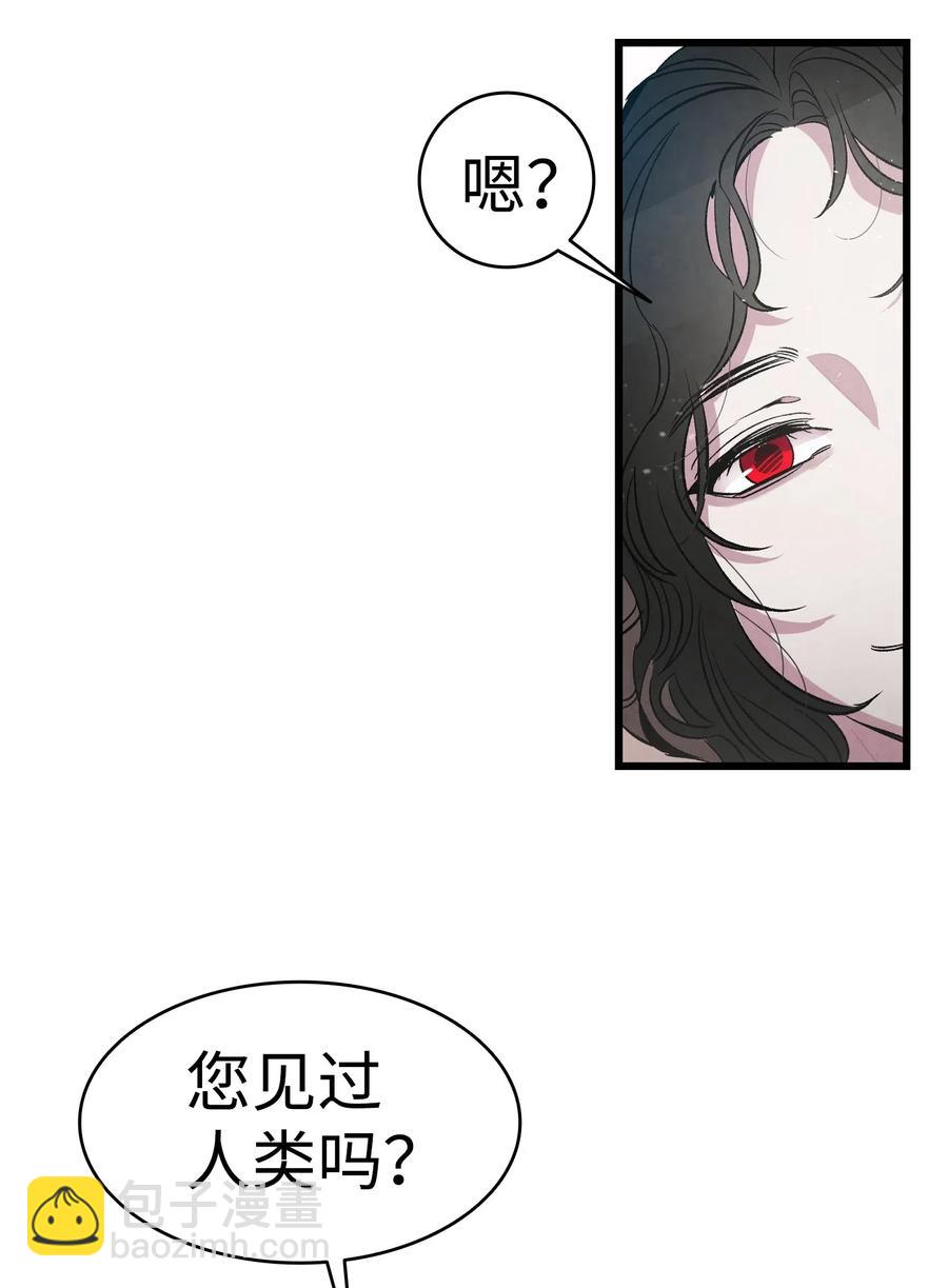 56 进水了(1/2)-第56话