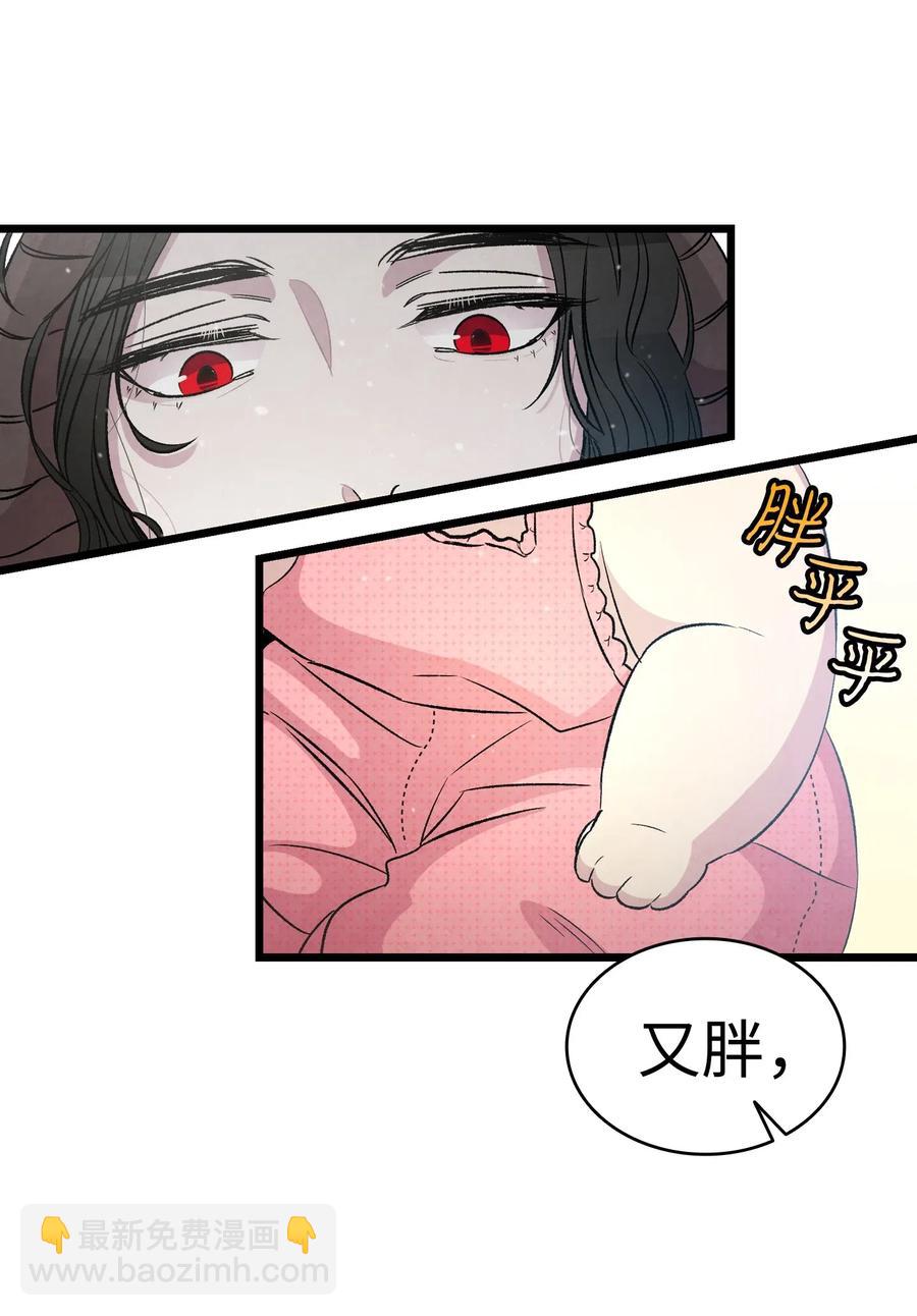 56 进水了(1/2)-第56话