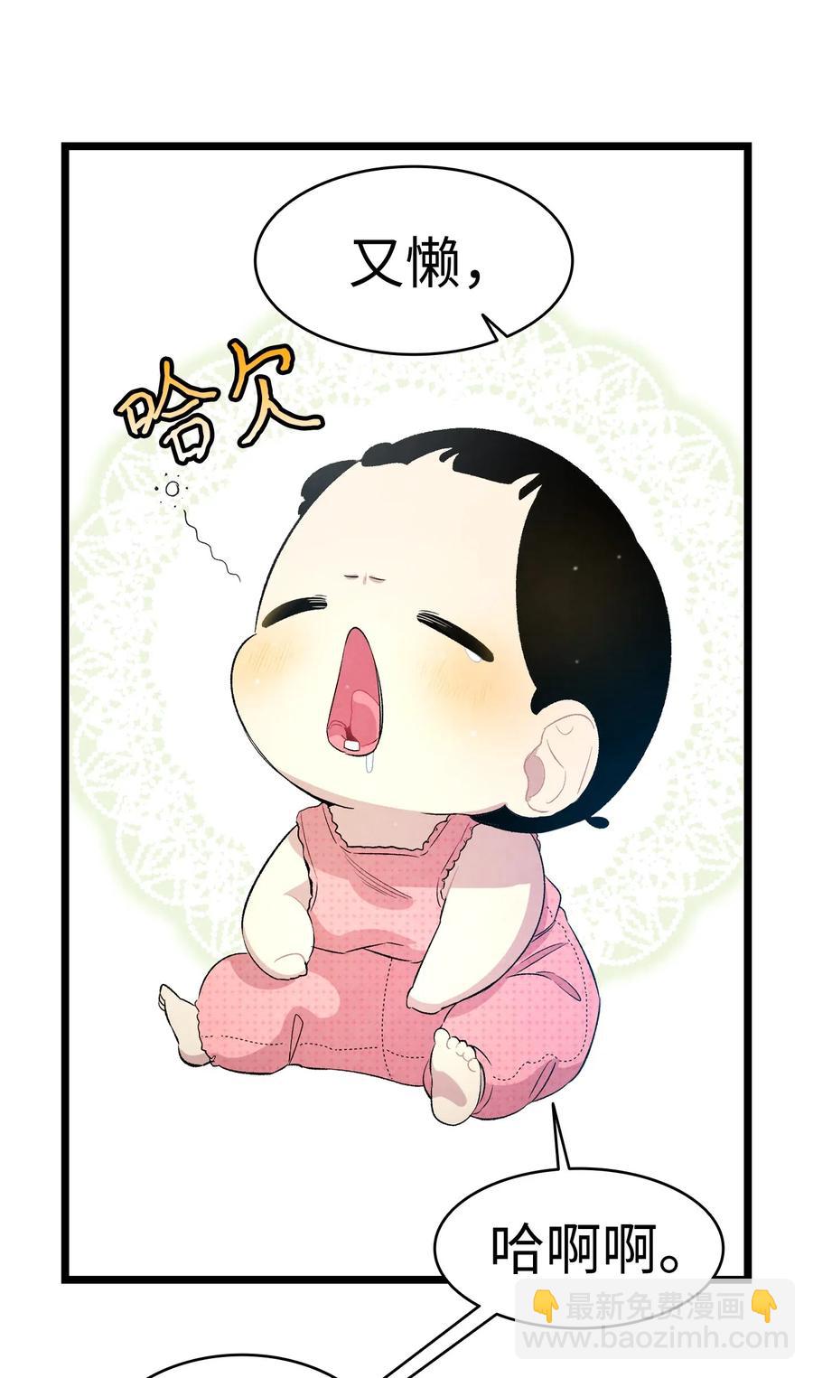 56 进水了(1/2)-第56话