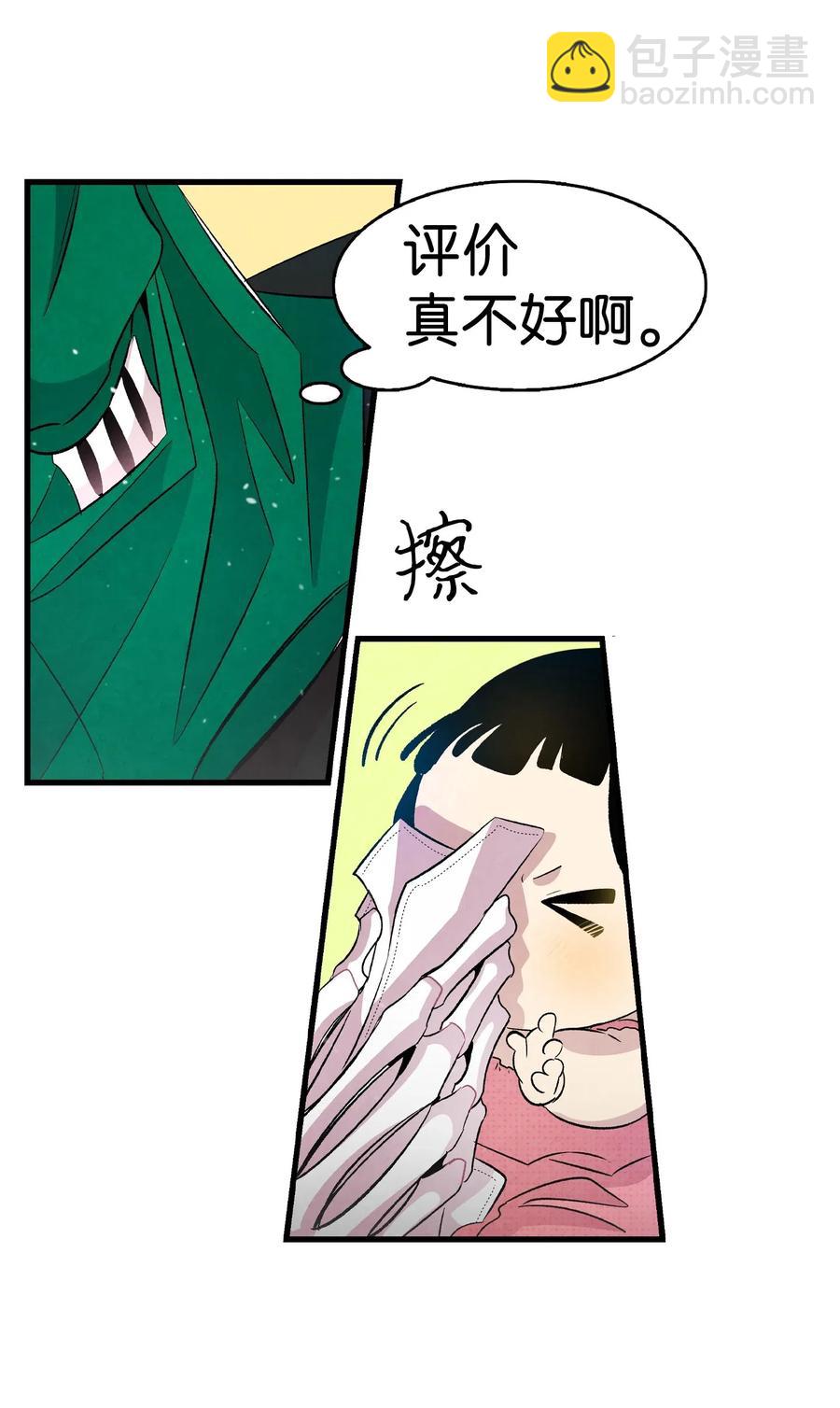 56 进水了(1/2)-第56话