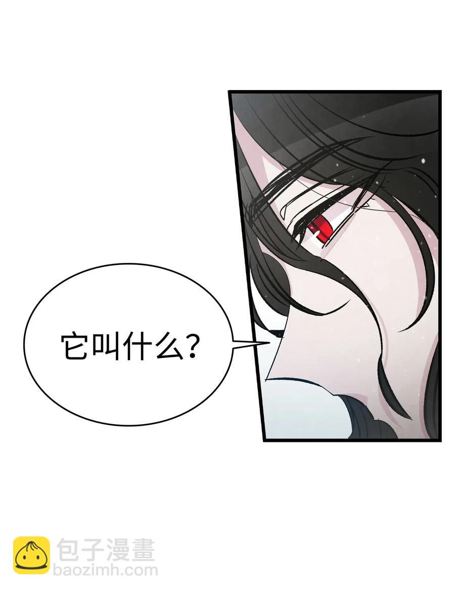 56 进水了(1/2)-第56话