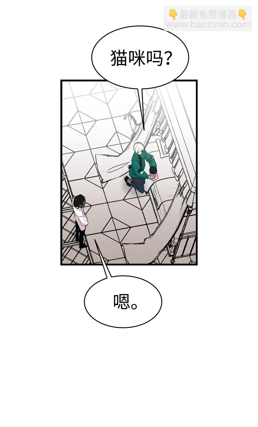 56 进水了(1/2)-第56话
