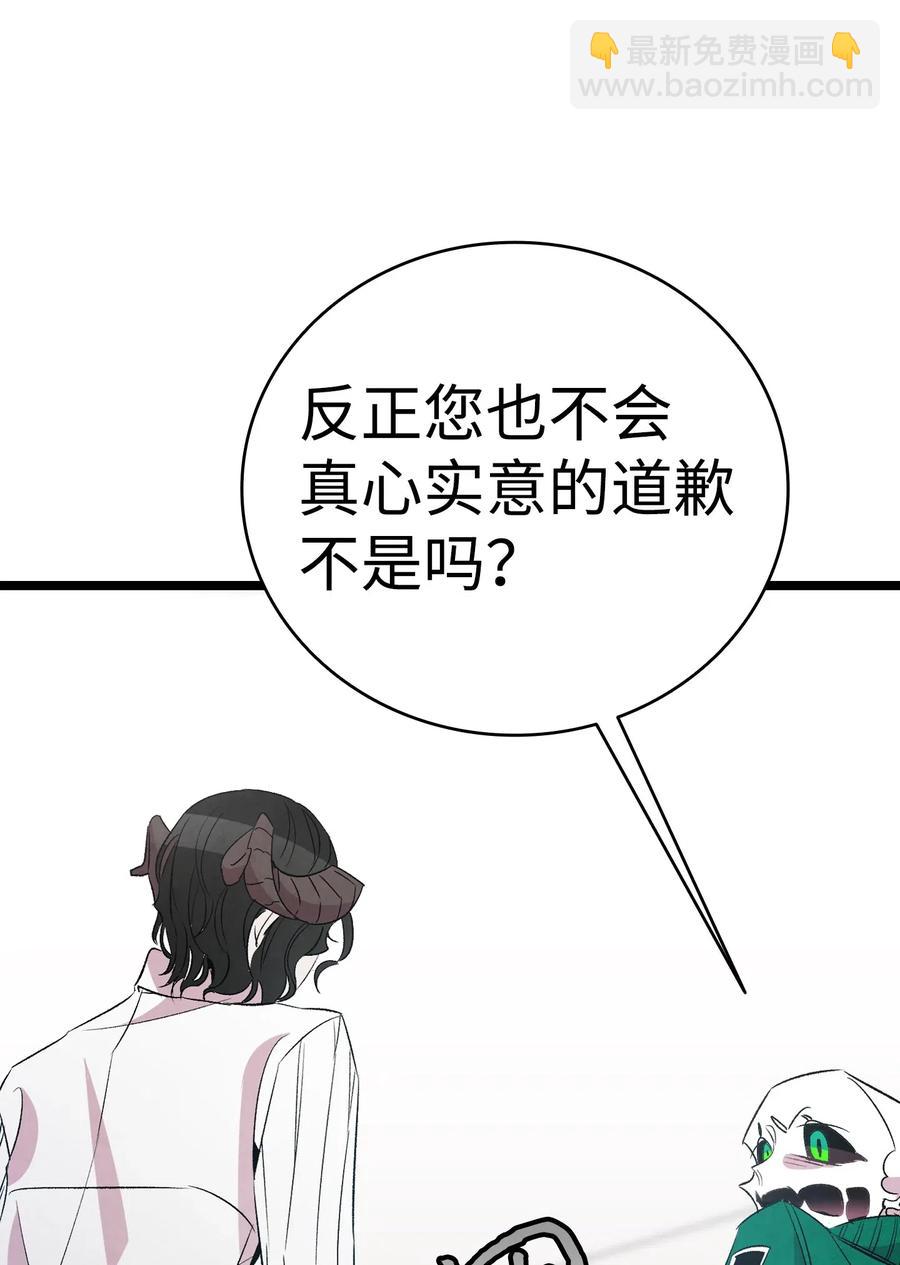 56 进水了(1/2)-第56话