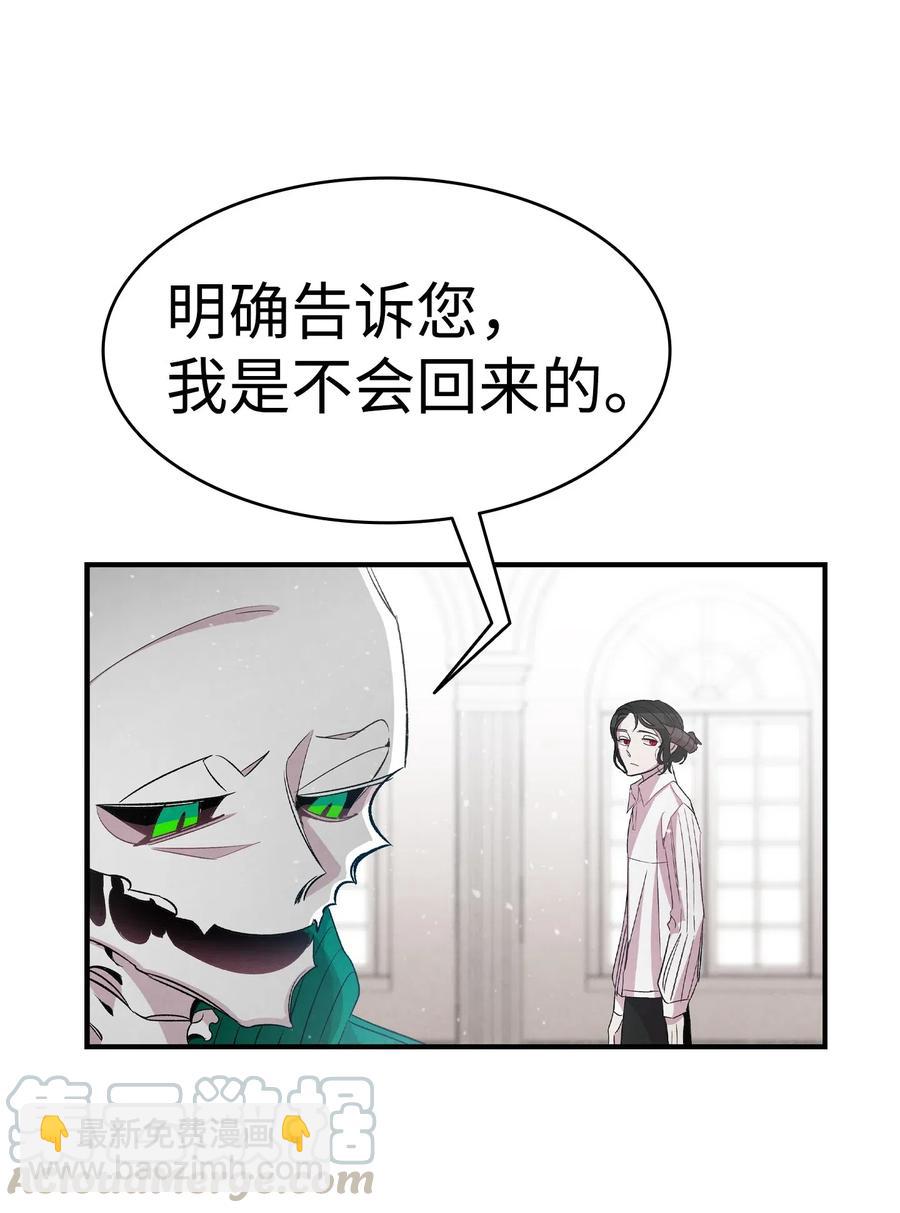 56 进水了(1/2)-第56话