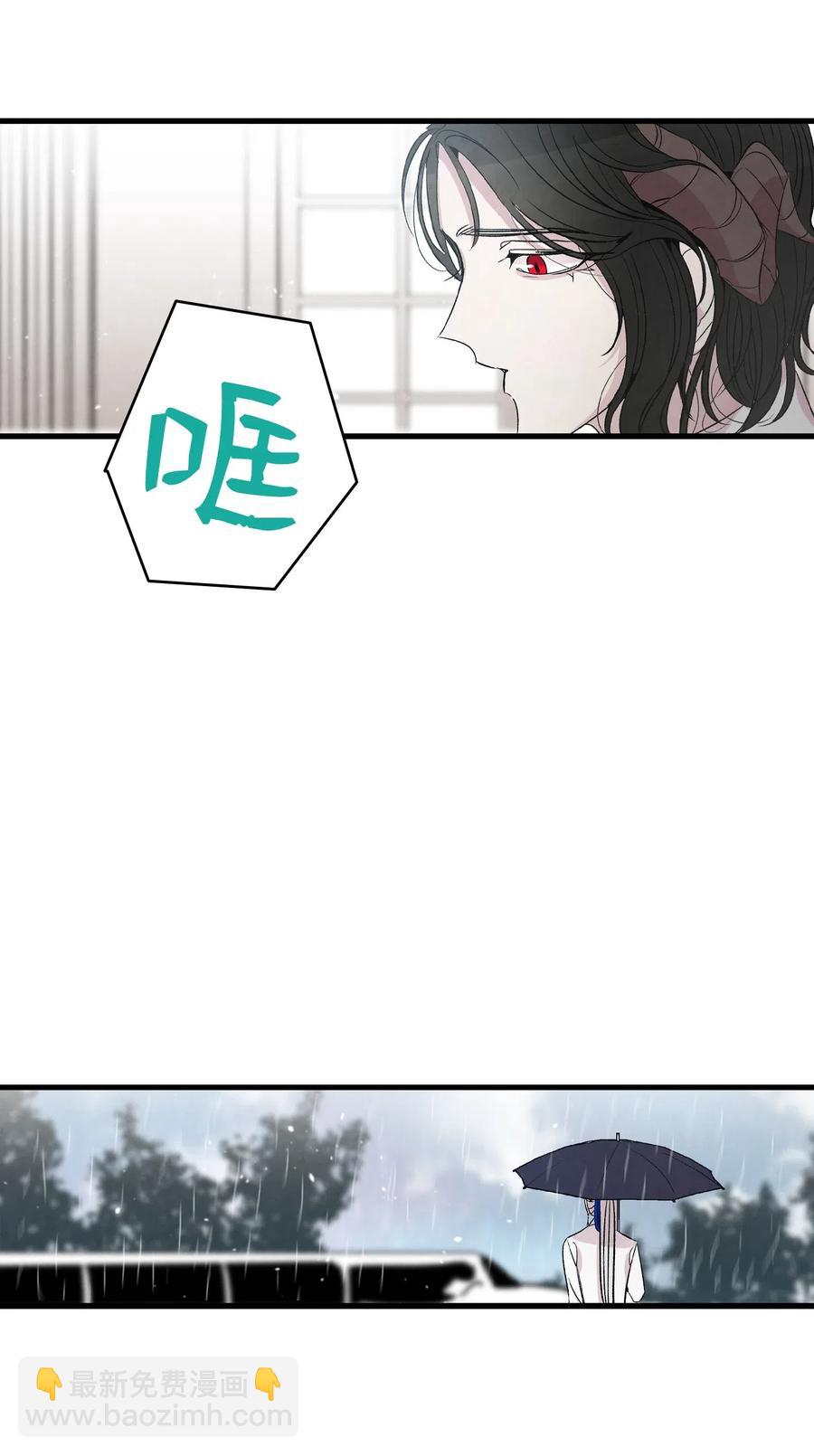 56 进水了(1/2)-第56话