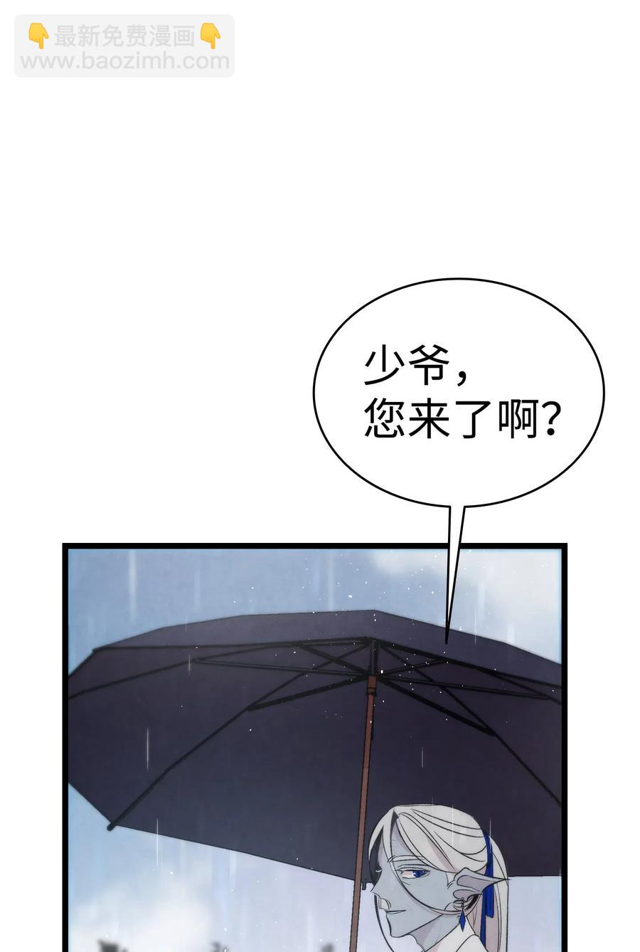 56 进水了(1/2)-第56话