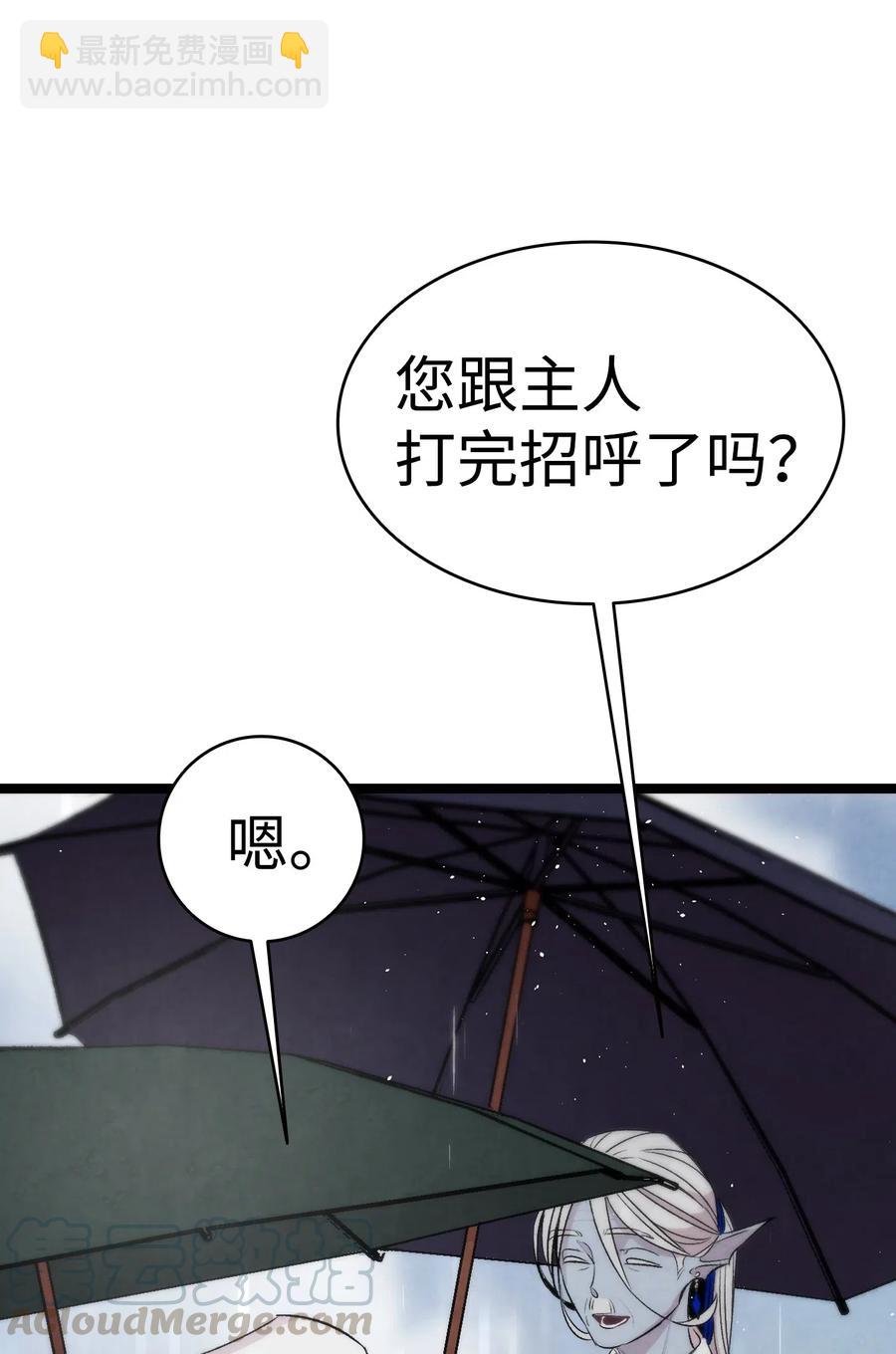 56 进水了(1/2)-第56话