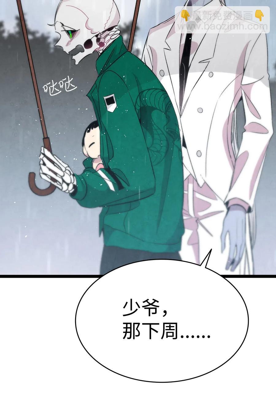 56 进水了(1/2)-第56话