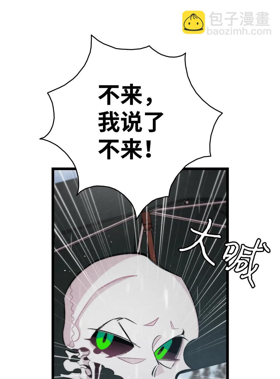 56 进水了(1/2)-第56话